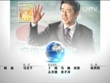 世界周刊 《世界周刊》 20150125