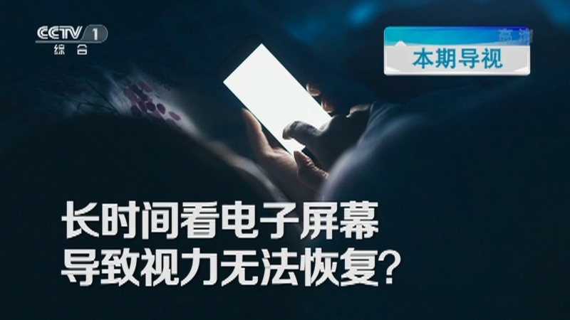 生活圈 《生活圈》 20201202