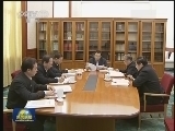 新闻联播 《新闻联播》 20131215 19:00