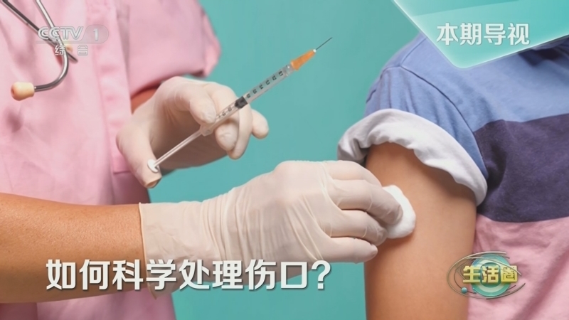 生活圈 《生活圈》 20240320