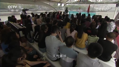 开讲啦 《开讲啦》 20191214 本期演讲者：马库斯·齐克沃尔夫