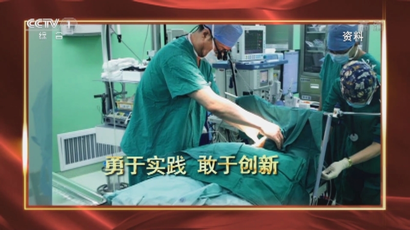 《人口》 20210704 不忘初心 担当使命