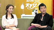 天下女人 陈思成自曝成长经历