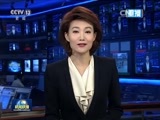 新闻联播 《新闻联播》 20170521 21:00