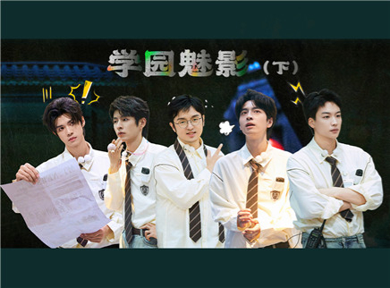 大神版：学园魅影（下）