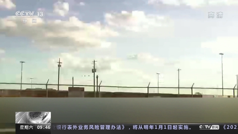 新闻直播间 《新闻直播间》 20221203 09:05