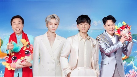 冯巩爆笑小品喜迎新年