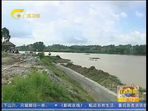 广西新闻 《广西新闻》 20150617