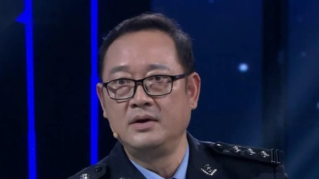 传家宝里的新中国 从军人到警察，初心依旧