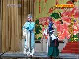 CCTV空中剧院 第十届和平杯中国京剧票友邀请赛颁奖晚会 2-3