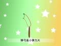 26个英文字母 稳扎稳打的英文基础