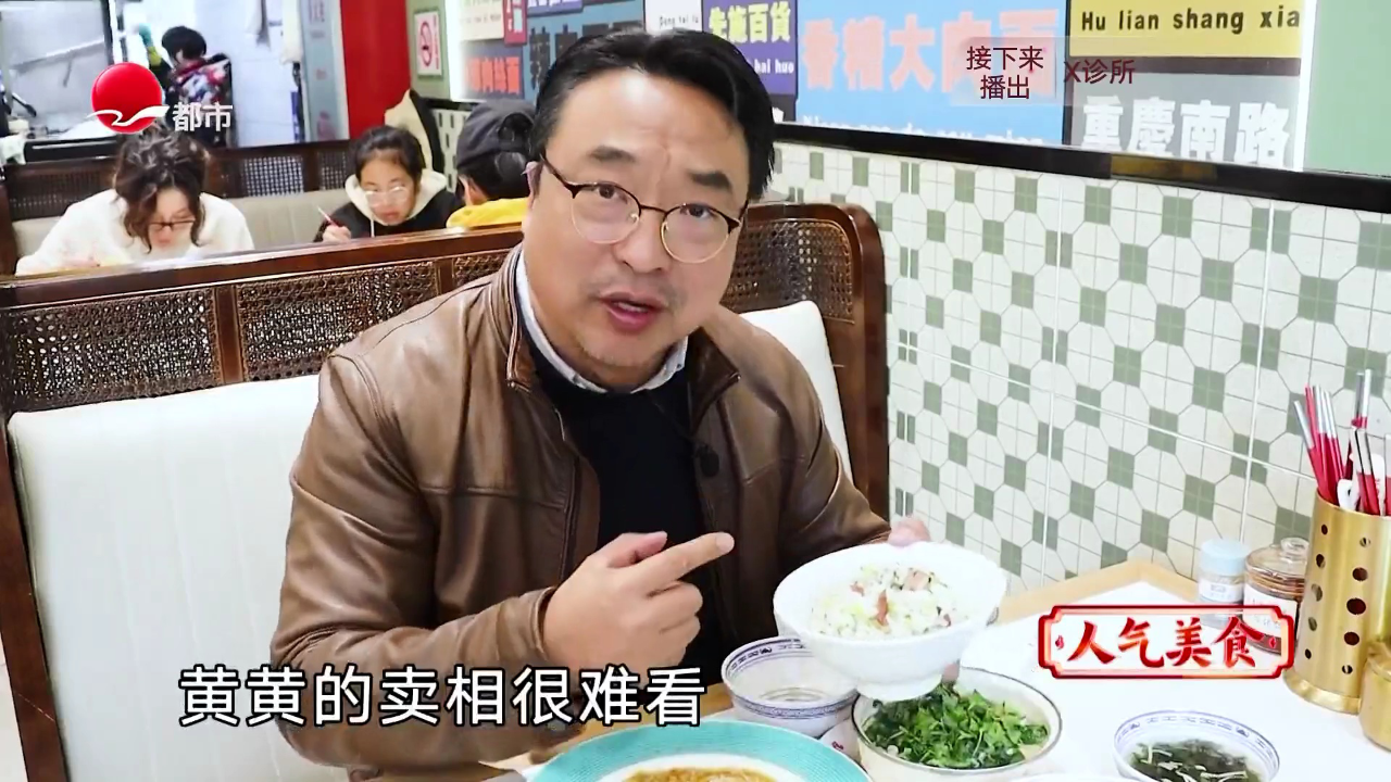 人气美食 打卡西岸中环 西班牙鹅肝茄子