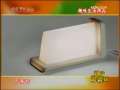 新闻袋袋裤 《新闻袋袋裤》趣味生活用品