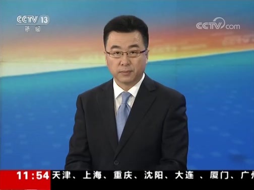 新闻直播间 《新闻直播间》 20181208 11:00