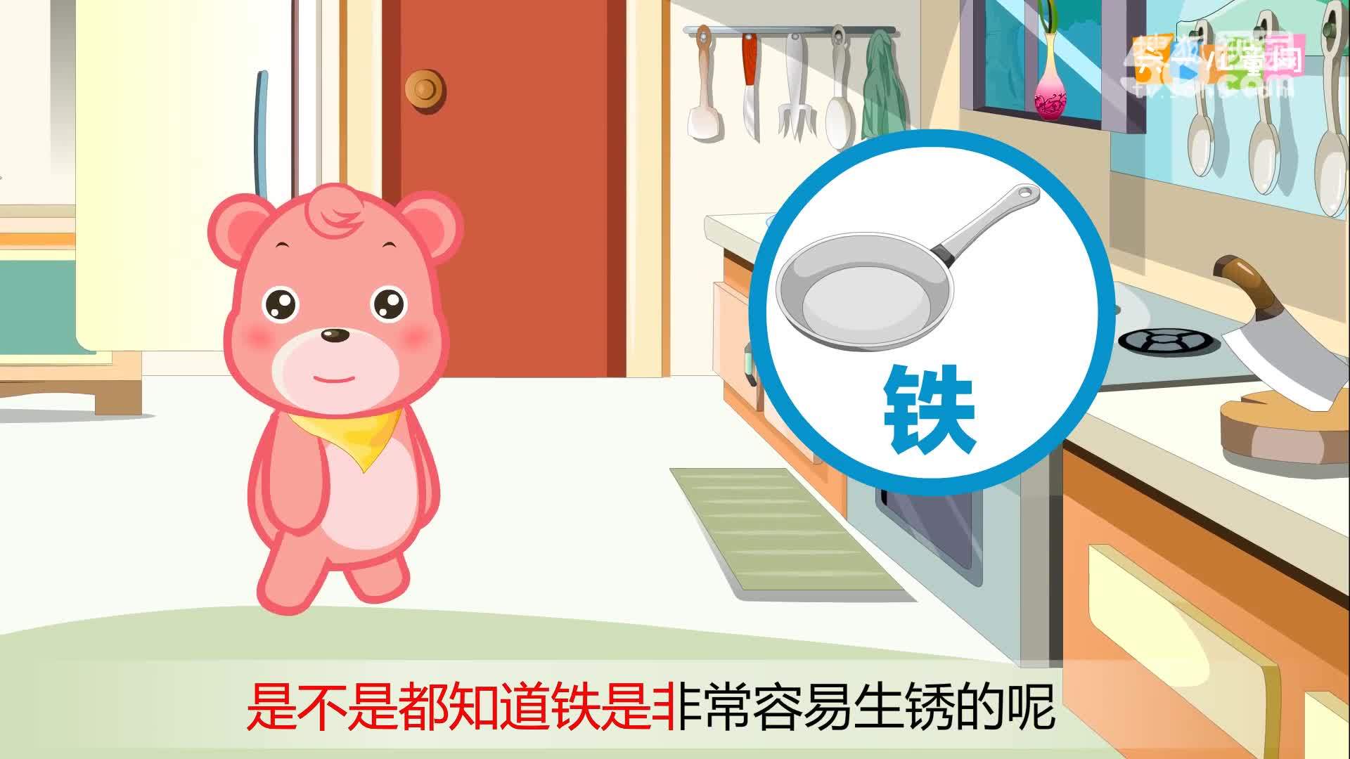 嘟拉十万个为什么 为什么铝不容易生锈？