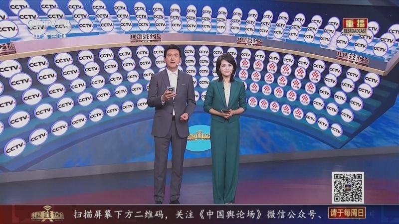 中国舆论场 《中国舆论场》 20250810