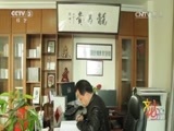 文化十分 《文化十分》 20160711