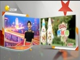 欢乐集结号 《欢乐集结号》 20161216