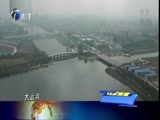 12点报道 《12点报道》 20161110