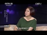 心理访谈 《心理访谈》 20150807 我们的童年：“光头”女孩唐莉莎