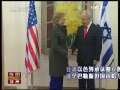 今日亚洲 今日亚洲 2009-05-19