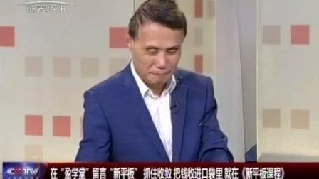 金股期谈 2017 金股期谈 170928
