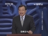 百家讲坛 《百家讲坛》 20140427 大唐英雄传 11 为卿不上凌烟阁