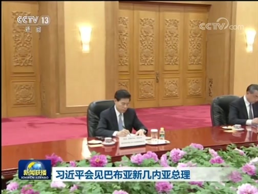 新闻联播 《新闻联播》 20190426 19:00