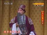 CCTV空中剧院 京剧 凤还巢（豪华版） 2-3