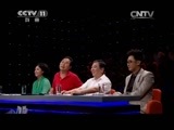 一鸣惊人 《一鸣惊人》 20141123 周赛