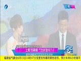 娱乐乐翻天 《娱乐乐翻天》 20160615