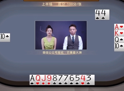 芒果最大牌 芒果最大牌20230722期