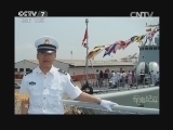 军事纪实 《军事纪实》 20141211 送战友-2014季② 告别太湖舰