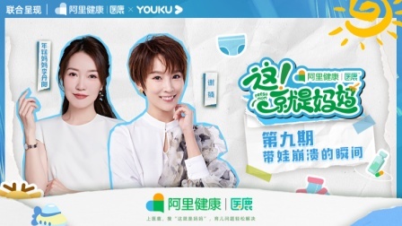 带娃的崩溃瞬间-带娃的崩溃瞬间