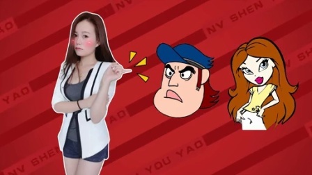 女神有药 第一季 期末了挖掘机专业是这样考试的 150108