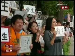 今日亚洲 今日亚洲 2008-11-18