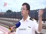 全省新闻联播 《全省新闻联播》 20150714