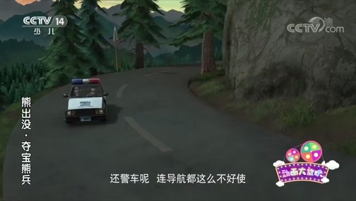 周末动画片 《周末动画片》 20190630 20:00