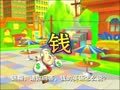 十天学会abc 游戏问答转圈圈