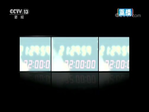 新闻1+1 《新闻1+1》 20190926 龙港，“小”城“大”事