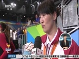 体育新闻 [体育新闻]完整版 20160918
