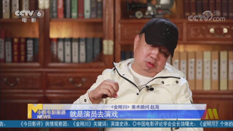 中国电影报道 《中国电影报道》 20201110