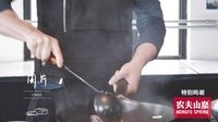 创食计 春饼合菜配山泉鸭汤 06