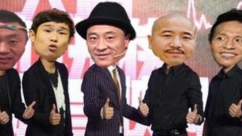 唱罢吹灯 燃烧吧！赵家班的灵魂歌手