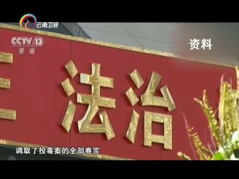 情暖人间 《情暖人间》 20160606 “双微”达人赵安金