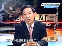 解码财商 三大评级机构的故事 惠誉 毁誉中国 120107