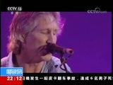 国际时讯 《国际时讯》 20180420