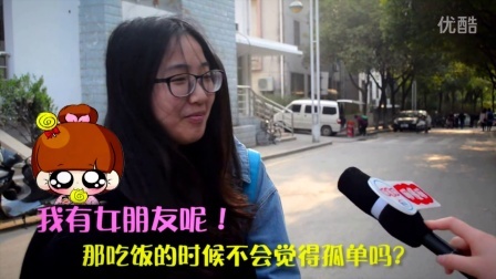 啊懂啊 第一季 女人什么时候最想要一个男人 04