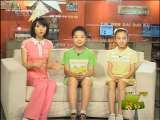 新闻袋袋裤 新闻袋袋裤 2010年 第108期