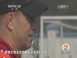 足球之夜 《足球之夜》 20150107